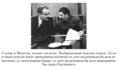 Возвращаемся к воспоминаниям Микояна Несмотря на то что к ним так же как и к - фото 24