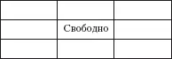 Пять секунд для размышления Эту игру можно проводить поразному Главное - фото 12