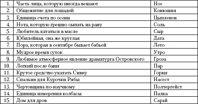 Светящийся шарик Покажите зрителям шарик для настольного тенниса Сосчитайте - фото 15