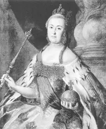 Императрица Екатерина II Концентрированным выражением новой образовательной - фото 1