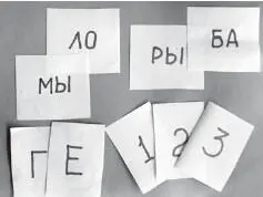Перемешайте карточки Разложите картинки которые соответствуют нарезанным - фото 81