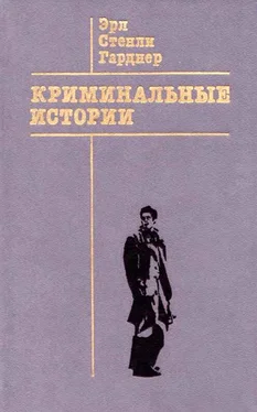 Эрл Гарднер Криминальные истории обложка книги