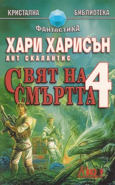 Ант Скаландис Свят на смъртта 4 обложка книги