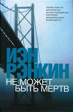 Иэн Рэнкин Не может быть мёртв обложка книги