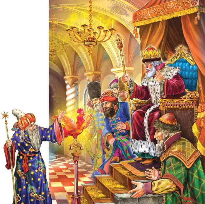 Петушок с высокой спицы Стал стеречь его границы Чуть опасность где видна - фото 52