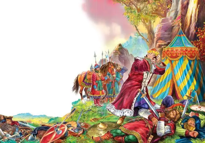 Все завыли за Дадоном Застонала тяжким стоном Глубь долин и сердце гор - фото 54