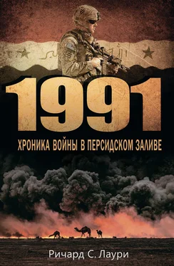 Ричард Лаури 1991. Хроника войны в Персидском заливе обложка книги