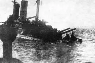 Слава после боя у о Шильдау вверху и после затопления 1917 г Последние - фото 47