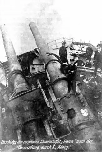 Немецкие моряки на Славе 1917 г В работе АМ Косинского говорилось о - фото 49