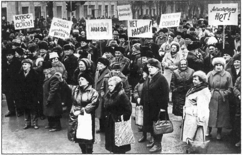 Митинг на Соборной площади г Новочеркасска 1990 года - фото 26