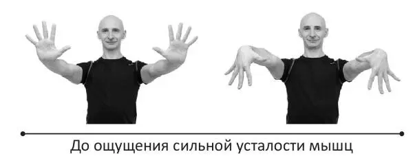 Йогатерапия Практическое руководство - фото 220