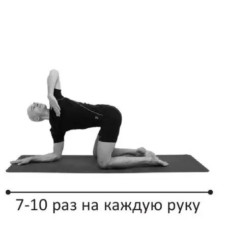 Простые последовательности Ардхашалабхасана - фото 256