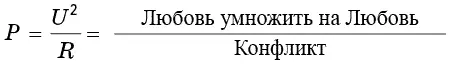 Цель благополучие - изображение 5