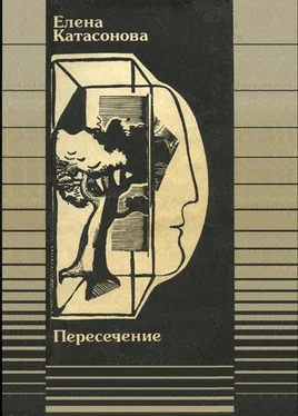 Елена Катасонова Кому нужна Синяя птица обложка книги