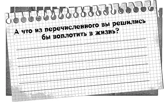 День 5 Формула исполнения желаний Работа с негативными эмоциями СИЛА ЖЕЛАНИЯ - фото 6
