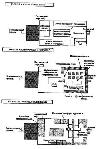 Единственная величайшая опасность которая грозит Америке сегодня состоит в - фото 3