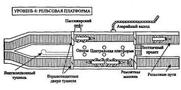 Единственная величайшая опасность которая грозит Америке сегодня состоит в - фото 4