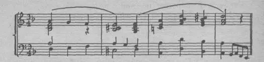 Oh listen George she said theyre playing the Alma Mater Dolorosa I - фото 1