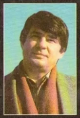 Александр Гера - Набат-2