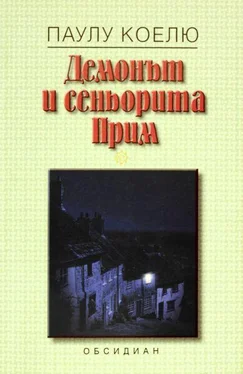 Паулу Коелю Демонът и сеньорита Прим обложка книги