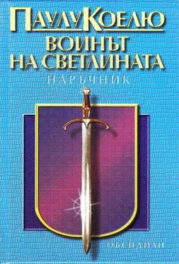 Паулу Коелю Воинът на светлината — наръчник обложка книги