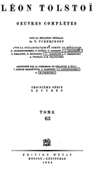 Полное собрание сочинений. Том 63
