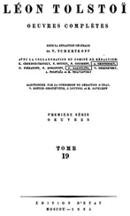 Лев Толстой - Полное собрание сочинений. Том 19. Анна Каренина. Части 5−8.