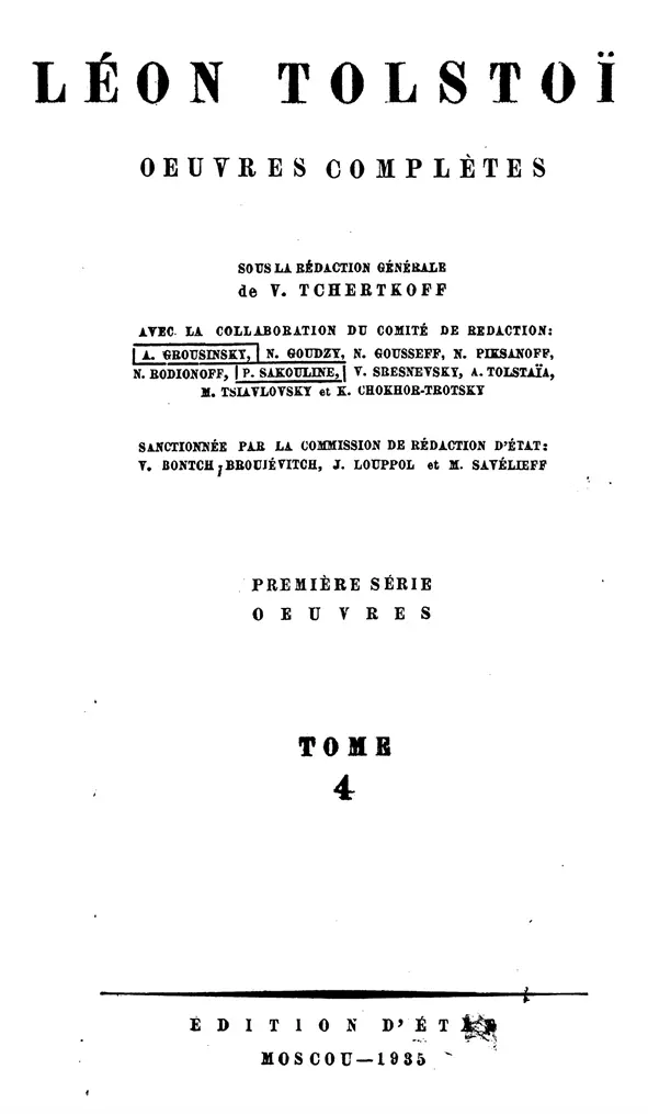 Перепечатка разрешается безвозмездно Reproduction libre pour tous les - фото 1