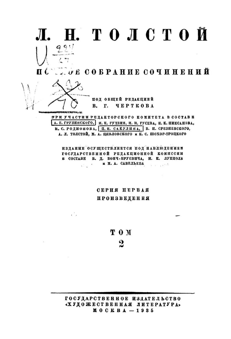 Перепечатка разрешается безвозмездно Reproduction libre pour - фото 2