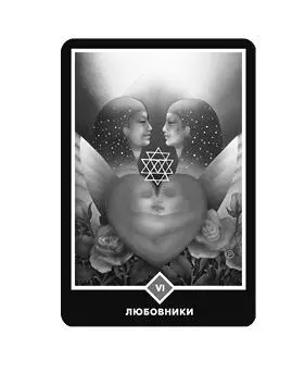 Слово интимность происходит от латинского корня intimum Intimum это - фото 9