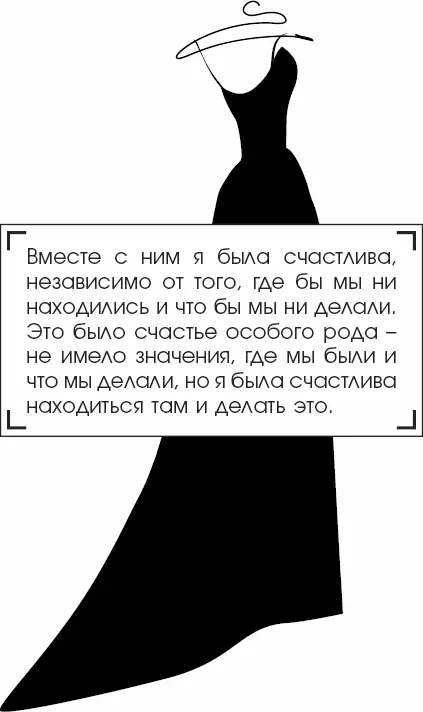 К рождению ребенка Грейс готовилась со всей тщательностью Сначала - фото 101