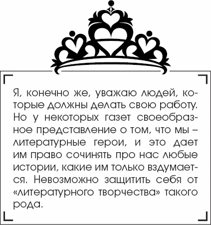 Свои обязанности княгини Грейс выполняла безукоризненно и в то же время каждым - фото 104