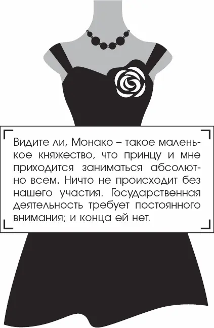 Что касается дел семейных то они шли с переменным успехом Несмотря на то что - фото 105