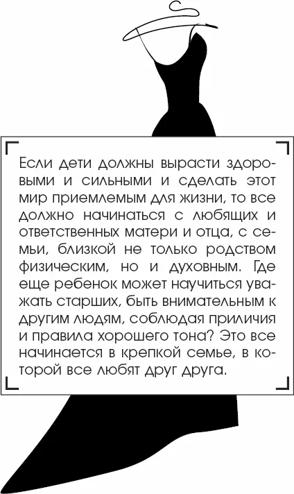 В 1961 году Кэри Грант заехавший к Грейс в гости заметил что она не - фото 106