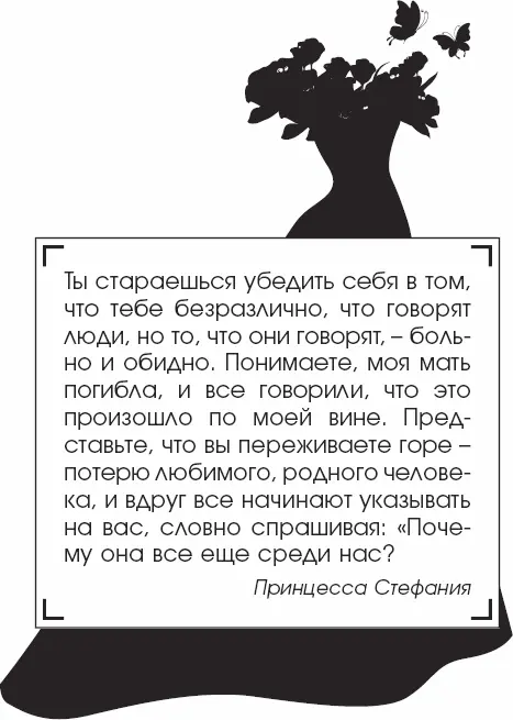 Что случилось Изза чего погибла Грейс То ли она не справилась с управлением - фото 109