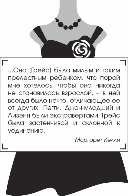 Для того чтобы привлечь внимание родителей Грейс выбрала окольный путь Джек - фото 15
