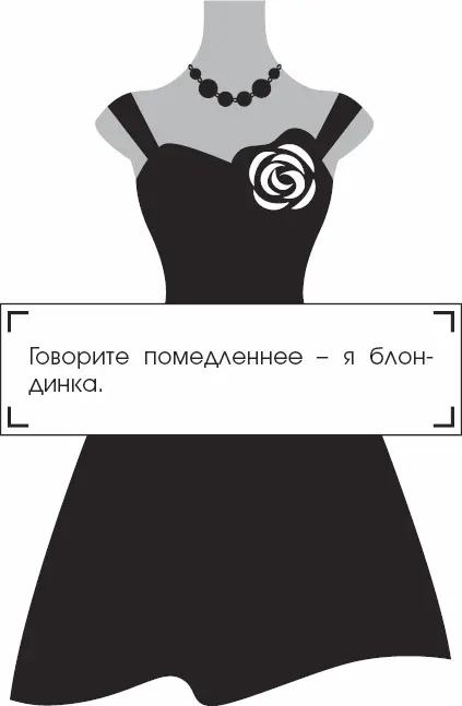 Естественно как только Грейс стала взрослеть и превращаться из неуклюжей - фото 26