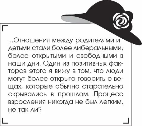 Расставание с первой любовью далось Грейс нелегко и после отъезда бывшего - фото 27