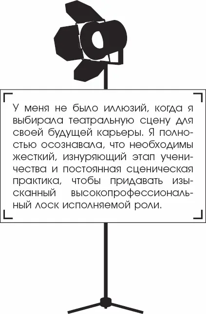 Оставалось уговорить Джека Келли отпустить дочь в НьюЙорк К ее любительской - фото 31