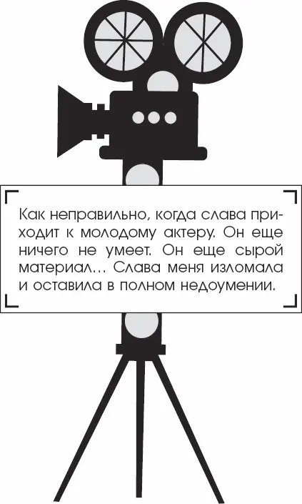 Когда я переехала в НьюЙорк твердо решив стать актрисой у меня не было - фото 33