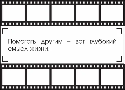 В НьюЙорке Грейс жила в респектабельном пансионе Барбизонская гостиница для - фото 34