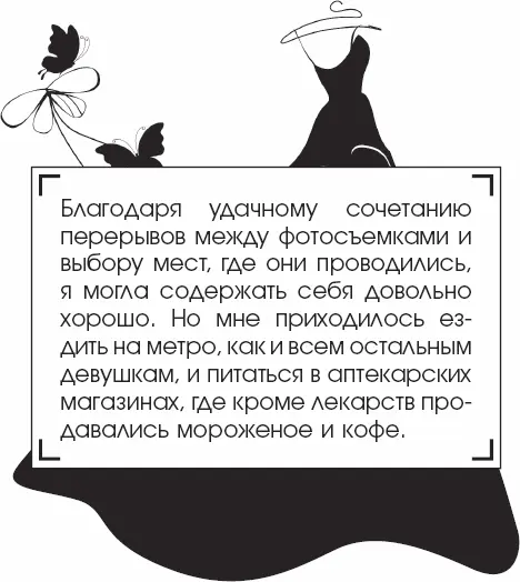 Первой любовью Грейс в НьюЙорке стал Херби Миллер с которым она вместе - фото 35