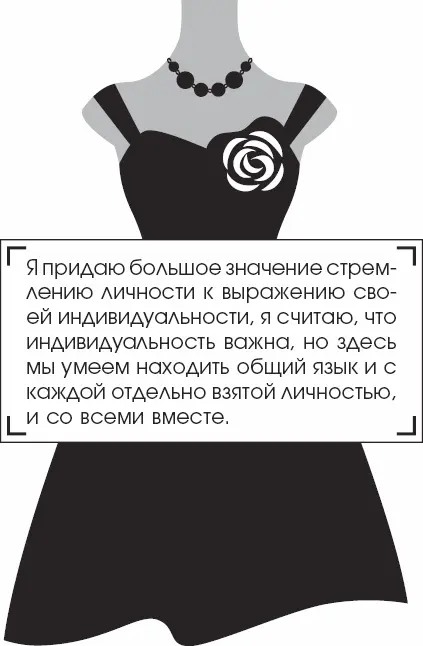 Довольно скоро Грейс нашла в НьюЙорке и свою первую работу Началось все с - фото 37