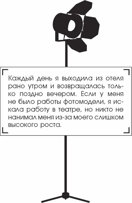 Как и следовало ожидать Грейс с ее фотогеничностью оказалась очень - фото 38