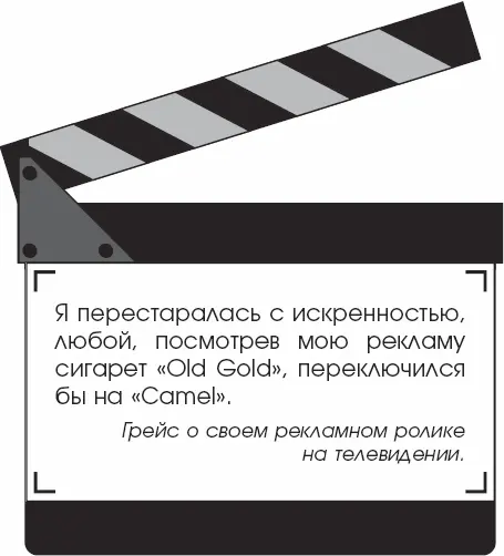 Приятели Грейс вспоминали что она очень мало тратила Она не любила - фото 39