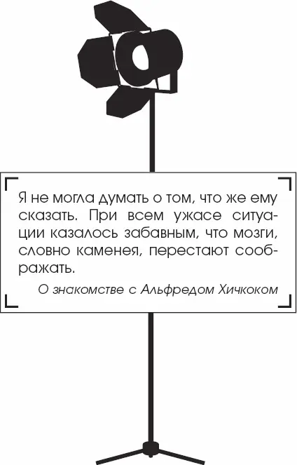 Но прежде чем приступить к съемкам Грейс должна была выполнить более раннее - фото 67