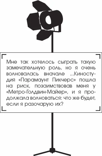 Ходили слухи что Хичкок был в Грейс влюблен и именно поэтому она в его - фото 70