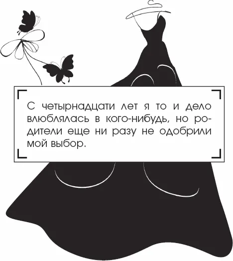 А тем временем Грейс пригласили в фильм Деревенская девушка Пьеса по - фото 73