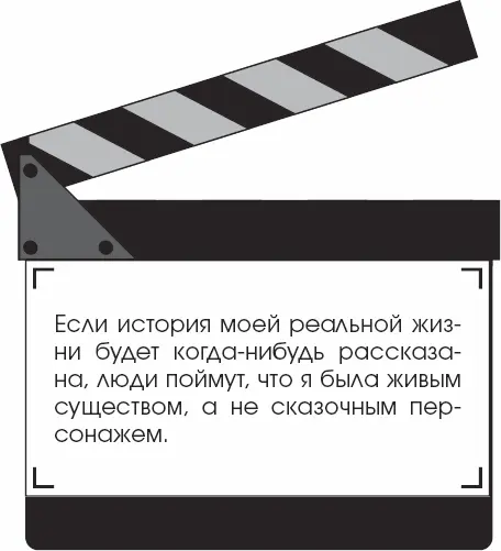 На съемки картины Поймать вора Грейс ехала воодушевленная и готовая к работе - фото 77
