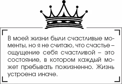 Когда Джек Келли услышал о помолвке дочери то пришел в ярость и жене с трудом - фото 80